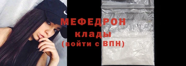 MDMA Premium VHQ Богородицк