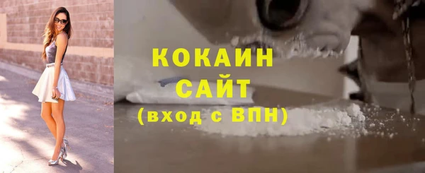 соль курить ск Бронницы