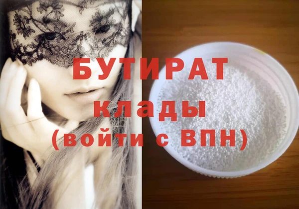 MDMA Premium VHQ Богородицк