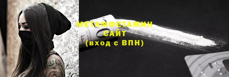 МЕТАМФЕТАМИН винт  Бугуруслан 